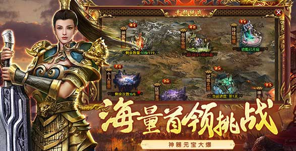 传世无双正版授权中州复刻 战法道元神合击三端互通官网下载
